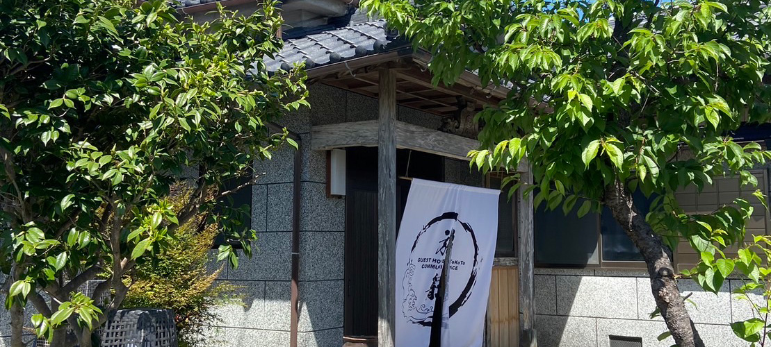 ゲストハウスKoToKoTo