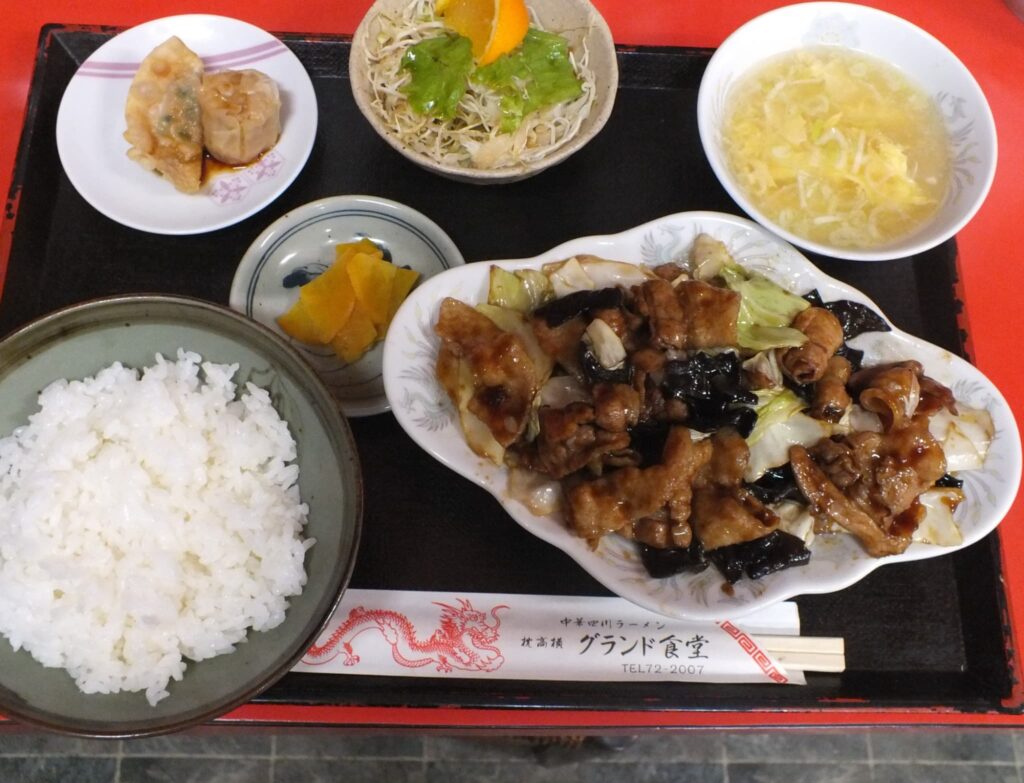 グランド食堂