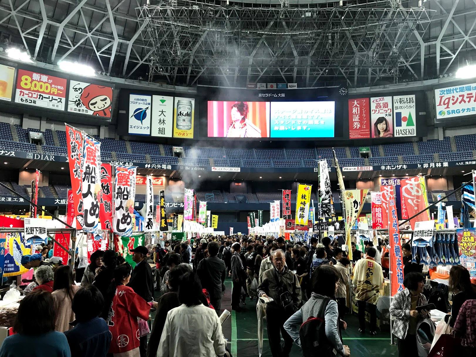 【第19回 関西かごしまファンデー】出店のお知らせ